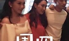 下午三点娱乐圈爆料,下午三点重磅爆料引热议