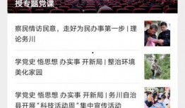 务川今日爆料新闻视频,视频揭露惊人事件，详情敬请关注