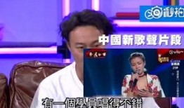 陈奕迅爆料综艺节目视频,独家幕后故事曝光