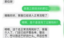 重庆市民李先生爆料视频,揭秘城市生活背后惊人真相