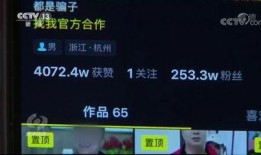 珠宝博主爆料视频大全,时尚潮流背后的秘密