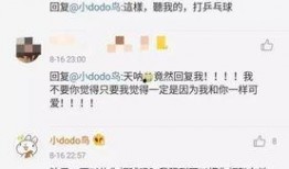 池子微博爆料完整视频,揭秘事件背后惊人真相