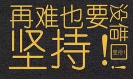 励志的视频热点爆料,燃情励志！揭秘视频热点背后的奋斗故事