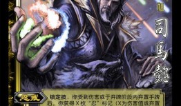 三国杀神鲁肃爆料视频,独家爆料背后的传奇故事