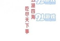 娱乐吃瓜八卦背景图聊天,揭秘明星幕后故事，吃瓜群众狂欢时刻