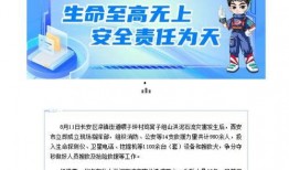 潇湘新闻爆料入口,揭秘身边热点事件，共建透明社会！”