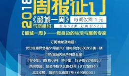 韶关今日关注的爆料公司,揭秘今日焦点公司背后的故事