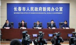 长春开发区新闻爆料,聚焦创新驱动发展，共绘产业升级新蓝图