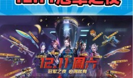 cf福利爆料最新