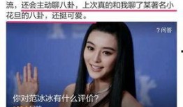 妍希八卦爆料事件视频,揭秘娱乐圈幕后真相