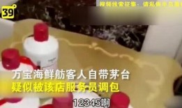 大连饭店爆料事件视频,揭露惊人内幕，真相令人震惊