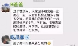 微信群免费吃的瓜,一起分享那些免费“瓜”