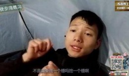 树叶直播爆料视频在线观看,带你领略爆料视频的精彩瞬间