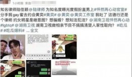 网免费吃瓜黑料泄密爆料蘑菇视频,蘑菇视频泄密事件深度剖析