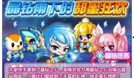 奥比岛最新爆料11月份,梦幻庆典与神秘新角色揭晓！