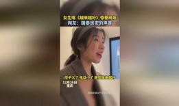 网友爆料国泰民安视频,揭秘背后故事与感人瞬间