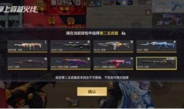 3.4武器池最新爆料,神秘武器即将亮相，玩家翘首以盼！