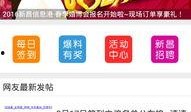 热门八卦每日爆料最新,当红明星背后的惊人真相