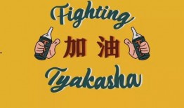 娱乐吃瓜八卦背景图聊天,揭秘明星幕后故事，吃瓜群众狂欢时刻