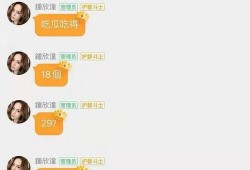 娱乐圈吃瓜表,明星幕后故事全曝光