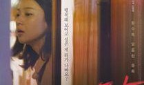 谎言在线观看 韩国,韩国悬疑剧情深度解析