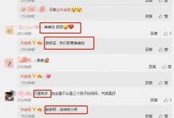 小意娱乐爆料最新消息,最新热点事件揭秘