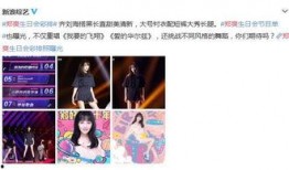 生日视频爆料,独家视频爆料幕后花絮