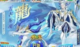 奥拉星页游最新爆料pv,神秘角色登场，奇幻冒险即将开启！