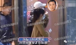 古天乐女粉丝爆料视频,揭秘明星私生活幕后真相