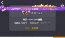 衣哥直播爆料视频大全集,揭秘视频大全集精彩瞬间