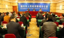 潍坊新闻中心爆料,重大事件引发社会关注