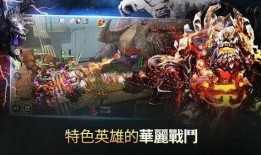 混沌召唤最新爆料视频