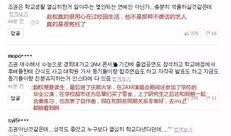 娱乐大爆料该怎么读