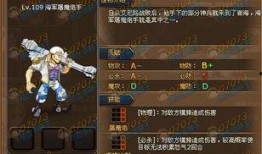 航海王最新活动爆料图鉴,新篇章启航，神秘图鉴揭示未知冒险