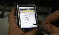 手机烽火台gps官网最新版本爆料,揭秘最新版本核心功能与亮点