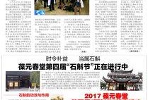 江南晚报最新爆料,最新爆料事件背后的真相