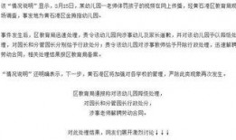 热点爆料视频的用途,舆论风向标与信息传播新趋势