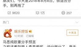 近日娱乐新闻爆料,某明星恋情曝光，细节惊人引热议
