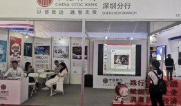 中信银行最新爆料新闻,揭露巨额资金流向之谜