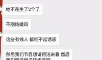 录音爆料娱乐圈,揭秘明星背后的真相