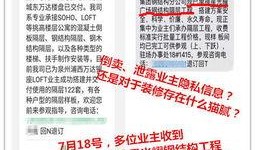 泉州新闻如何爆料,揭秘市民爆料背后的真相与行动