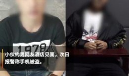 男男在线观看手机免费,畅享高清影视盛宴