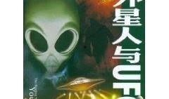 少年爆料外星人视频全集,少年独家爆料外星人视频全集深度解析