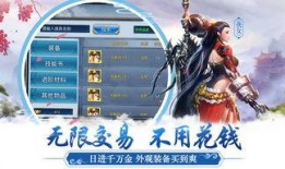 天刀十周年最新爆料,揭秘全新爆料，剑指江湖巅峰再起