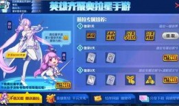 奥拉星页游最新爆料pv,神秘角色登场，奇幻冒险即将开启！