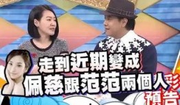 爱军姐爆料贾梅视频全集,贾梅视频全集幕后真相大曝光