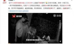 苏州女人爆料新闻事件,揭秘背后惊人真相