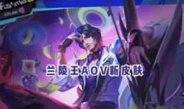 王者辅助新皮肤爆料最新,神秘力量觉醒，全新视觉盛宴即将来袭！