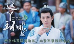 丫鬟吃瓜小说免费阅读,瓜田里的逆袭传奇