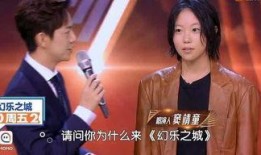 最新爆料的综艺叫什么来着,引领潮流的娱乐盛宴